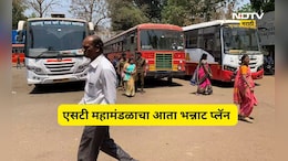 MSRTC News: एसटीचं उत्पन्न ही वाढणार अन् अवैध प्रवासी वाहतुकीला चाप ही बसणार, महामंडळाचा मास्टर प्लॅन काय?