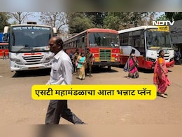 MSRTC News: एसटीचं उत्पन्न ही वाढणार अन् अवैध प्रवासी वाहतुकीला चाप ही बसणार, महामंडळाचा मास्टर प्लॅन काय?
