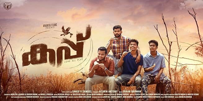 കളി മാറുന്നു! ബാഡ്മിന്റൺ കോർട്ടിലെ പോരാട്ടം മനോരമ മാക്സിൽ കാണാം!