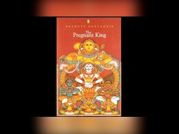 जेल में देवदत्त पटनायक की ये क&zwj;िताब पढ़ रही हैं ग&zwj;िरिबाला, क्&zwj;या है इसकी कहानी, इस वीकेंड पढ़ी जा सकती है?