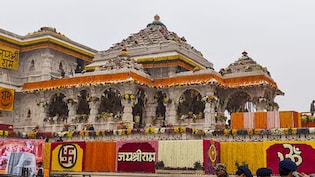जीजा-साला, ससुर-दामाद और अनिल मिश्रा से भी रिश्ता; राम मंदिर के ट्रस्ट में रिश्ता क्या कहलाता है