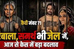 Twisha Sharma Case: Giribala ने वकील बदला और CBI जांच तेज़ | Bhopal Crime News | MP News | Samarth