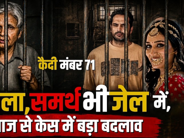 Twisha Sharma Case: Giribala ने वकील बदला और CBI जांच तेज़ | Bhopal Crime News | MP News | Samarth