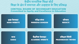CBSE Begins LOC Submission For Class 12 Supplementary Exam 2026, Sets July 8 Deadline