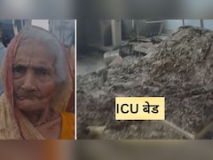 95 साल की दादी ने बचाई कई मरीजों की जान, मुजफ्फरपुर हॉस्पिटल अग्निकांड की 'मसीहा' ने बताया अंदर क्या कुछ हुआ?