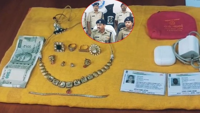 ईयरबड्स की लोकेशन से पकड़ा गया चोर, 2 घंटे में जबलपुर GRP ने बरामद किया 10 लाख का माल