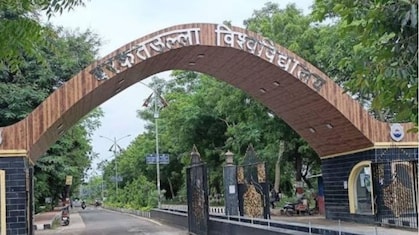 बरकतुल्लाह विश्वविद्यालय का नाम अब 'मां वाग्देवी भोजपाल यूनिवर्सिटी' होगा, जानें क्यों रखा गया ये नाम