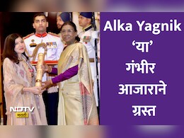 Sensorineural Hearing Loss Symptoms: Alka Yagnik यांना 'या' गंभीर आजारानं ग्रासलं, जाणून घ्या लक्षणे आणि उपाय