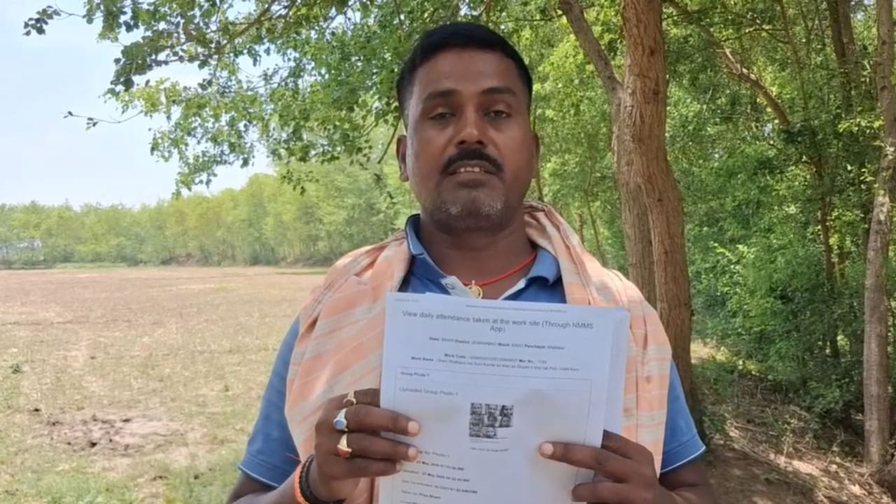 जहानाबाद में मनरेगा में महा-फर्जीवाड़ा, कागज पर बही विकास की गंगा और डकार गए करोड़ों रुपये
