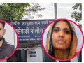 Kalyan News: एका खरेदीनंतर संपले सुखी कुटुंब... कल्याणमधील धक्कादायक हत्येचं कारण उघड