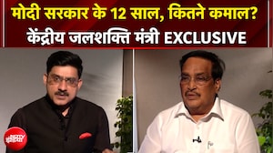 मोदी सरकार ने देश क्या दिया? कितना बदला देश? केंद्रीय जलशक्ति मंत्री ने बताया