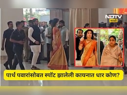 Revathi Marriage: रेवती सुळेंच्या लग्नात काश्मिरी गर्लची चर्चा? पार्थ यांच्यासोबत दिसलेली कायनात धार कोण?