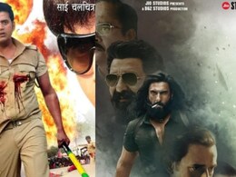 रवि किशन ने कहा, 'मेरी फिल्म &lsquo;धुरंधर&rsquo; के अधिकार रखने वाले आज करोड़पति बन गए होंगे'