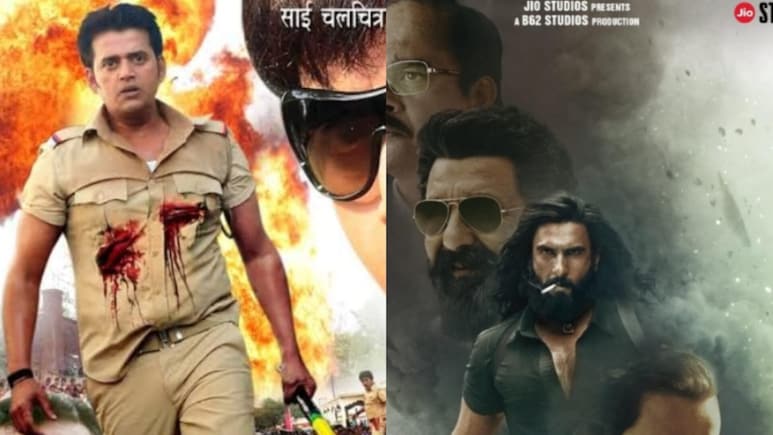 रणवीर सिंह की धुरंधर ही नहीं भोजपुरी धुरंधर को देख करोड़पति हुए मेकर्स, यूट्यूब पर इतने लाख लोगों ने देखी फिल्म
