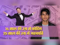 Aman Sanger Net Worth: एलन मस्‍क से डील के बाद कर्सर AI वाले अमन सांगर की संपत्ति 5.5 बिलियन डॉलर पार