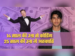 रातोंरात कमाए 25 हजार करोड़, मस्क ने जिस कंपनी को 5.6 लाख करोड़ में खरीदा उससे भारतीय IT इंजीनियर मालामाल हुआ