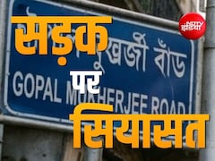 1933 के फैसले पर 2026 में विवाद, सुहरावर्दी के नाम पर बंगाल में गरमाई राजनीति, कौन क्या कह रहा है?