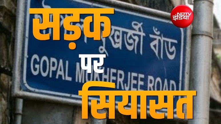 1933 के फैसले पर 2026 में विवाद, सुहरावर्दी के नाम पर बंगाल में गरमाई राजनीति, कौन क्या कह रहा है?