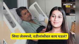 Ketan Agarwal murder: सियाच्या कर्माची फळं वडीलांना! गोयल कुटुंबाला दुसरा शॉक, घरात भयंकर घडलं