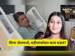 Ketan Agarwal murder: सियाच्या कर्माची फळं वडीलांना! गोयल कुटुंबाला दुसरा शॉक, घरात भयंकर घडलं