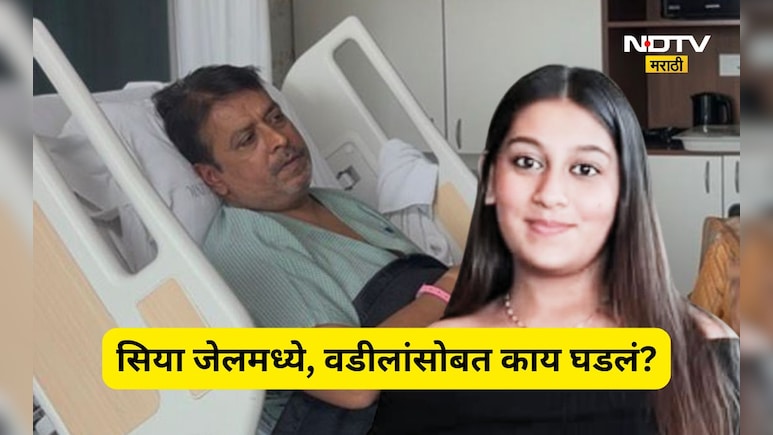 Ketan Agarwal murder: सियाच्या कर्माची फळं वडीलांना! गोयल कुटुंबाला दुसरा शॉक, घरात भयंकर घडलं