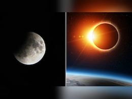 Sawan 2026: सावन में लगने वाले हैं दो ग्रहण, जानें साल के आखिरी सूर्यग्रहण और चंद्रग्रहण की तारीख और समय