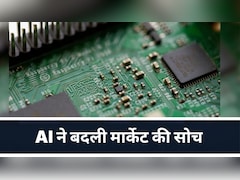 AI के दौर में इन कंपनियों की लगेगी लॉटरी, जेफरीज ने बताया निवेशक कहां लगाएं पैसा