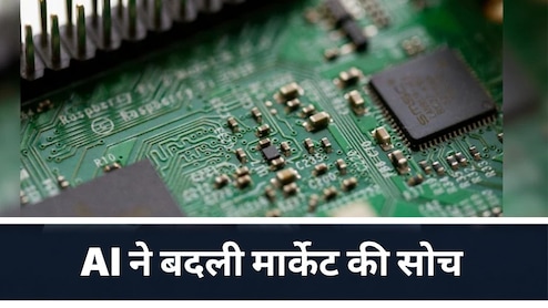 AI के दौर में इन कंपनियों की लगेगी लॉटरी, जेफरीज ने बताया निवेशक कहां लगाएं पैसा