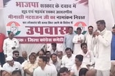 कांग्रेस MLA ने मंच से CM मोहन यादव को कहे अपशब्&zwj;द, मीनाक्षी पर भी हद से आगे न&zwj;िकले