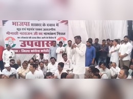 कांग्रेस MLA ने मंच से CM मोहन यादव को कहे अपशब्&zwj;द, मीनाक्षी पर भी हद से आगे न&zwj;िकले