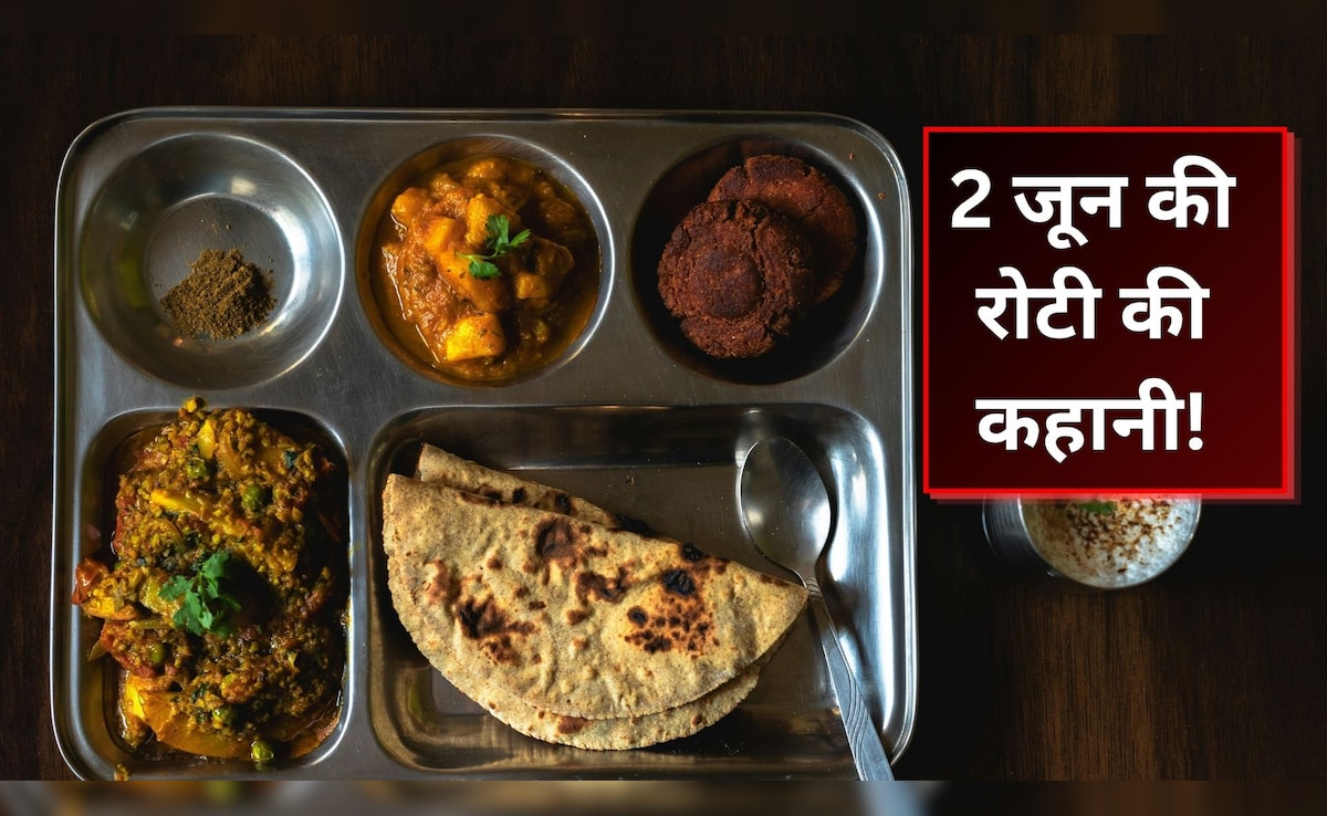 2 जून की रोटी से जून का नहीं है कोई कनेक्शन, जानें इसका सही मतलब