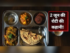2 जून की रोटी से जून का नहीं है कोई कनेक्शन, जानें इसका सही मतलब