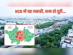 NCR में घर का सपना? दिल्‍ली-नोएडा से अलग मेरठ, रेवाड़ी, रोहतक, पलवल... सस्‍ते में शानदार मकान, सफर भी आसान