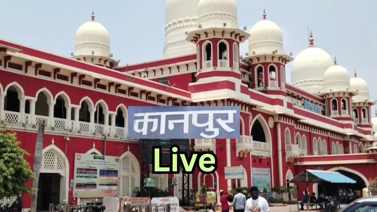 Kanpur Live: कानपुर में दबंगों ने पेट्रोल पंप पर किया पथराव, गर्मी-उमस ने बढ़ाई बेचैनी, जानिए कब होगी मानसून की दस्तक