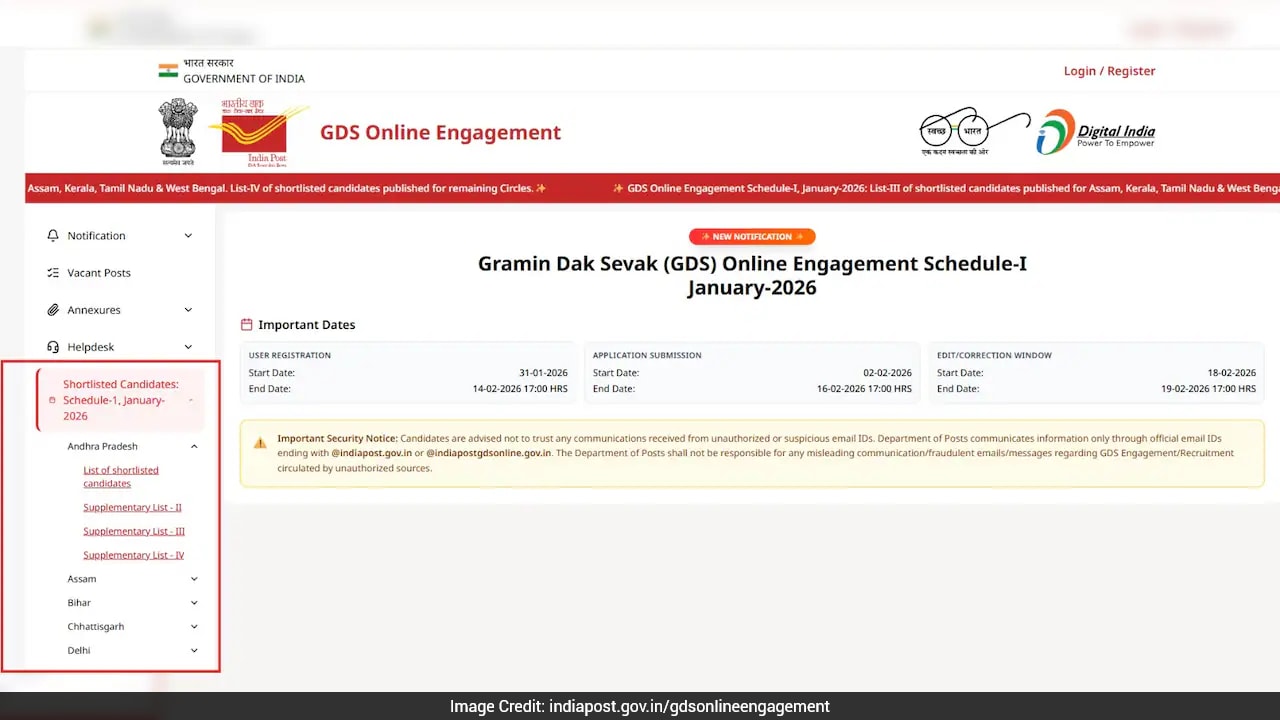 India Post GDS 5th Merit List 2026: इंडिया पोस्ट कब तक जारी करेगा 5वीं मेरिट सूची, देखें पिछले साल का ट्रेंड