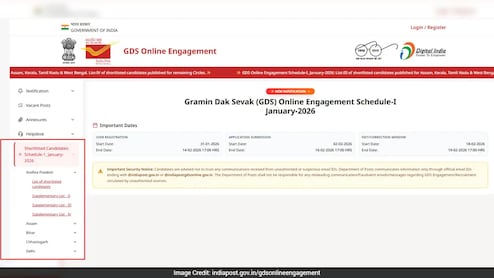 India Post GDS 5th Merit List 2026: इंडिया पोस्ट कब तक जारी करेगा 5वीं मेरिट सूची, देखें पिछले साल का ट्रेंड