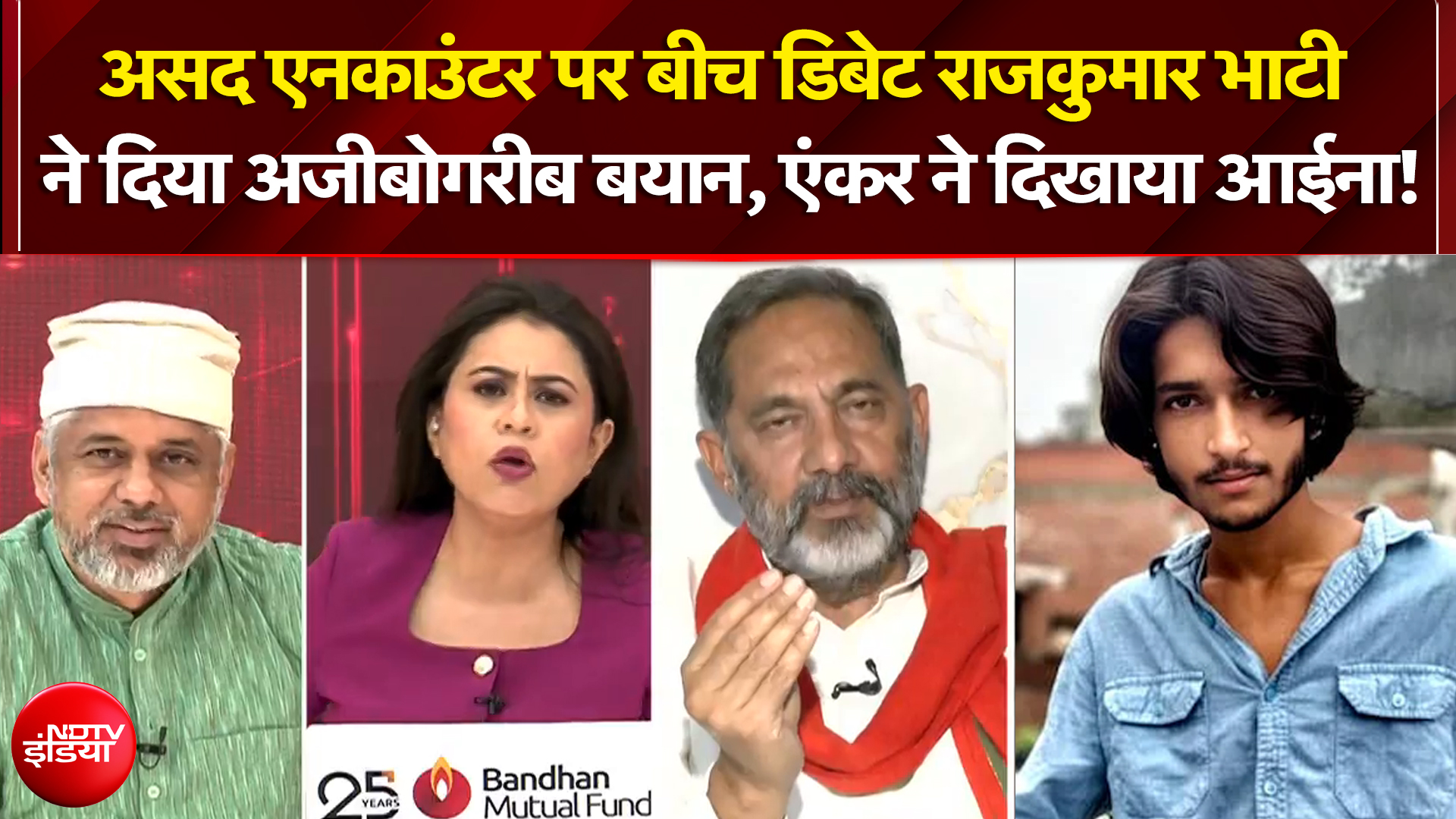 लाइव टीवी डिबेट में सपा नेता राजकुमार भाटी का गजब तर्क- 'अपराधी मजबूरी में गोली चलाते हैं