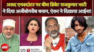Surya Murder Case में असद एनकाउंटर पर बीच डिबेट Rajkumar Bhati ये क्या बोल गए?