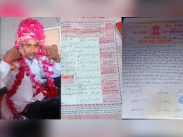 दूल्हे को चाहिए थी बुलेट... डिमांड पूरी नहीं कर सका परिवार, निकाह के 5 घंटे बाद तलाक&nbsp;