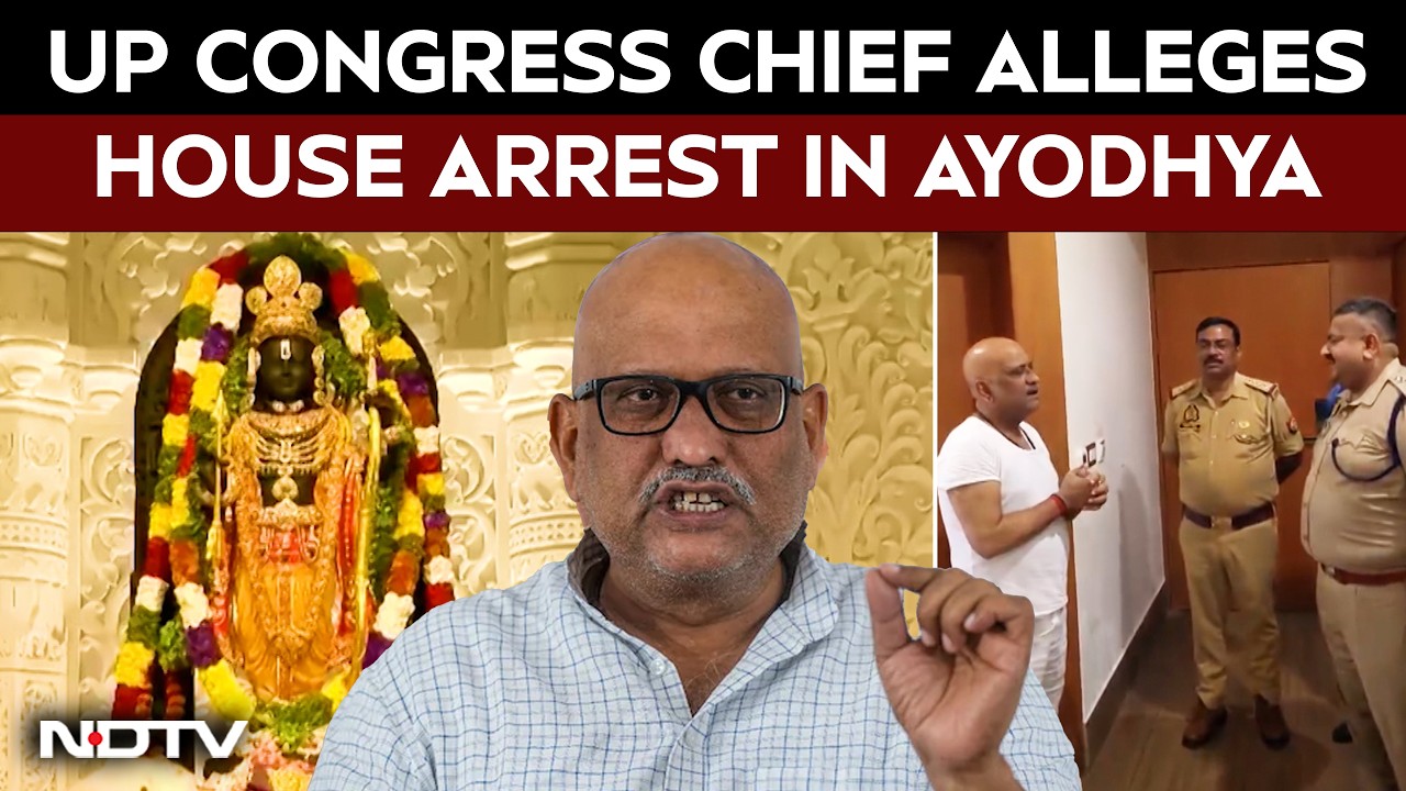 Ram Mandir Donation Row: Congress Ajay Rai Alleges House Arrest In Ayodhya