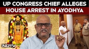 Ram Mandir Donation Row: Congress Ajay Rai Alleges House Arrest In Ayodhya
