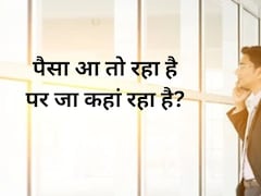 महीने के आखिर में कंगाली? दिल्ली के लड़के का यह पर्सनल एक्सपीरिएंस बदल देगा आपकी सोच