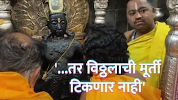 Pandharpur News : '...तर विठ्ठलाची मूर्ती टिकणार नाही'; वारकरी संप्रदायाने व्यक्त केली भीती, नव्या वादामुळे भाविक चिंतेत
