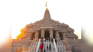 राम मंदिर चढ़ावा चोरी मामला: सुप्रीम कोर्ट पहुंचा निर्मोही अखाड़ा, की ट्रस्ट के पुनर्गठन की मांग
