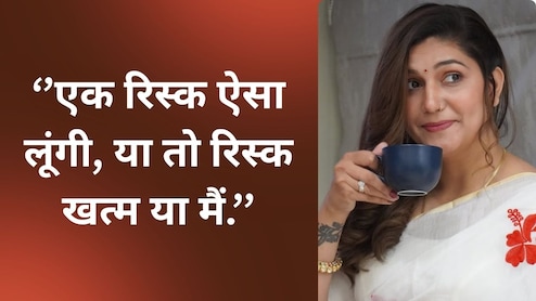 'मैं बुरी हूं...': सपना चौधरी के इंस्टाग्राम कोट्स जो चर्चा में हैं, कहीं पति वीर साहू की ओर तो नहीं इशारा