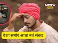 Trending News: पेट्रोल, डिझेल, गॅस संकटानंतर देशावर आता नवं संकट! यातून मार्ग कसा काढणार?