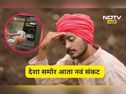Trending News: पेट्रोल, डिझेल, गॅस संकटानंतर देशावर आता नवं संकट! यातून मार्ग कसा काढणार?