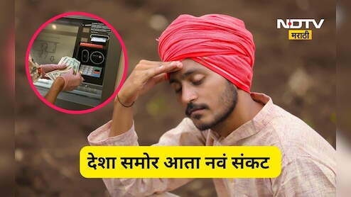Trending News: पेट्रोल, डिझेल, गॅस संकटानंतर देशावर आता नवं संकट! यातून मार्ग कसा काढणार?
