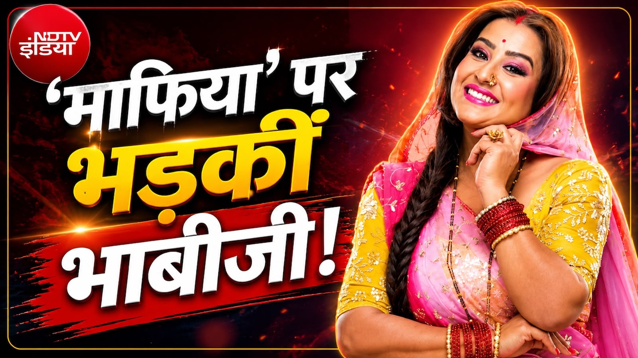 भाबीजी घर पर है एक्ट्रेस शिल्पा शिंदे ने बताया एक्टिंग छोड़ने का प्लान,  टीवी प्रोड्यूसर्स को कहा माफिया