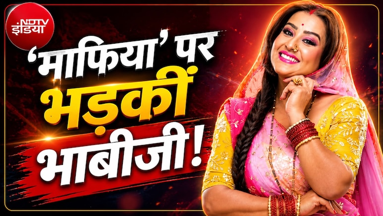 भाबीजी घर पर है एक्ट्रेस शिल्पा शिंदे ने बताया एक्टिंग छोड़ने का प्लान,  टीवी प्रोड्यूसर्स को कहा माफिया